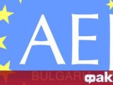 Асоциацията на европейските журналисти организира протестно пиене на кафе пред сградата на bTV