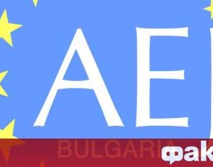 Асоциацията на европейските журналисти организира протестно пиене на кафе пред сградата на bTV