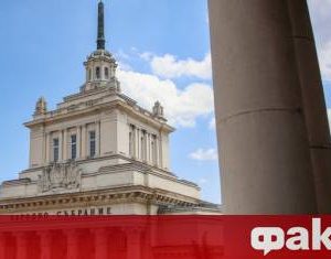 Новият Бюджет 2026 г. влиза за разглеждане във финансовата комисия