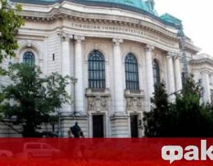 Софийският университет чества своя патрон „Св. Климент Охридски”